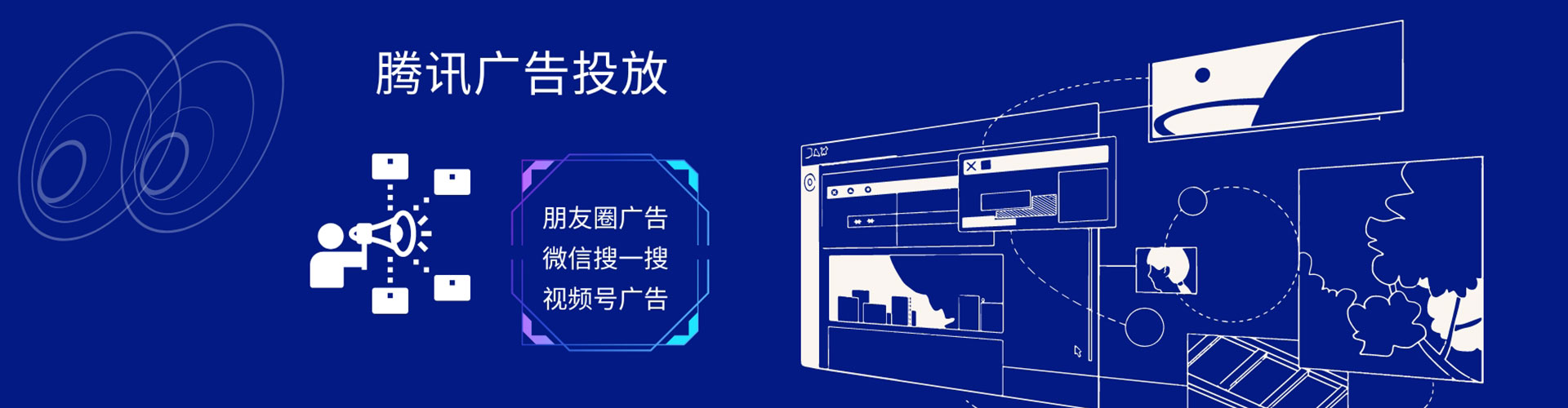 盘锦百度信息流