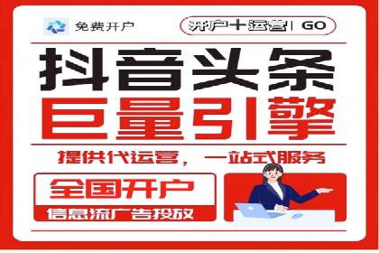 竞价推广代运营服务，如何实现流量转化？