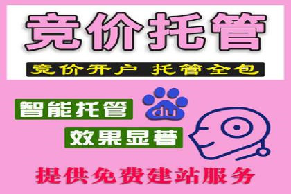 百度推广平台在餐饮行业的营销效果案例