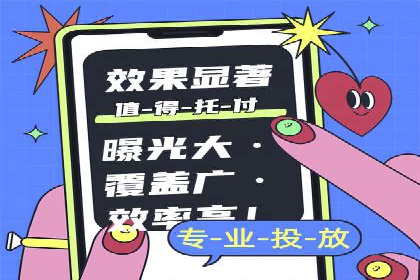 百度推广收费模式解读：案例分析